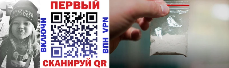 АМФЕТАМИН Premium Осташков