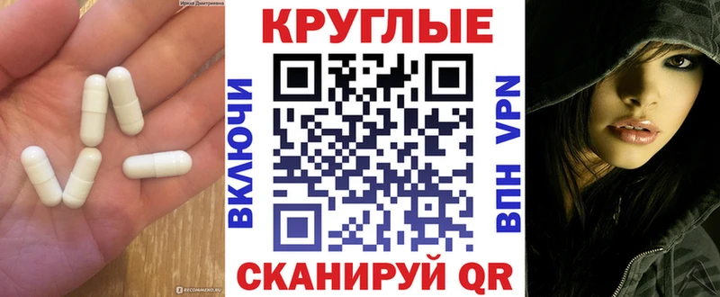 Ecstasy 280мг Осташков