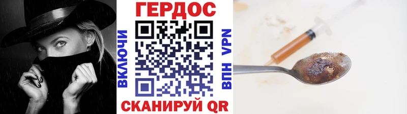 где купить наркоту  Осташков  ГЕРОИН Афган 