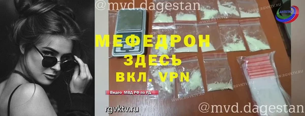мяу мяу мука Липки