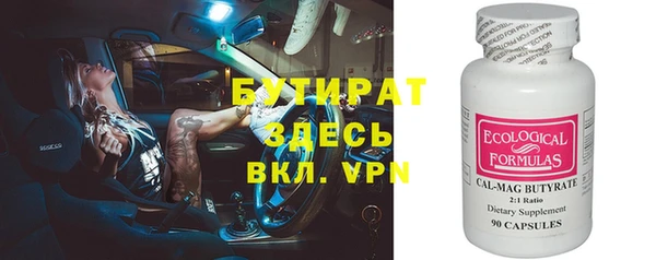 мескалин Майский