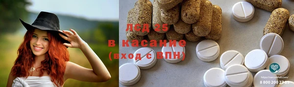 мефедрон VHQ Магадан