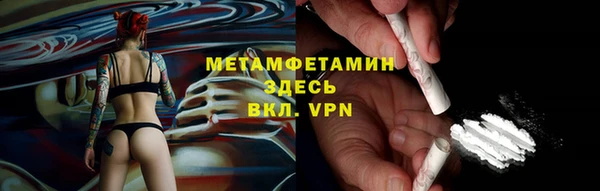 мефедрон VHQ Магадан