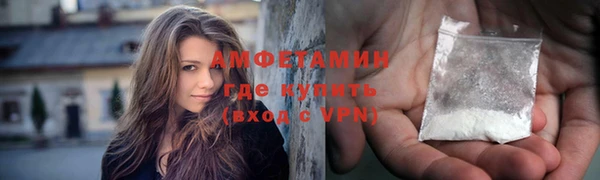 мефедрон VHQ Лихославль