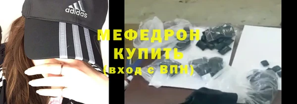 мефедрон VHQ Магадан