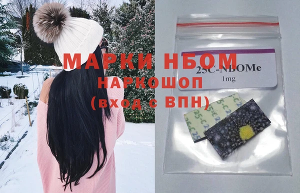 прущие крисы Магас