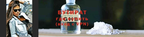 прущие крисы Магас