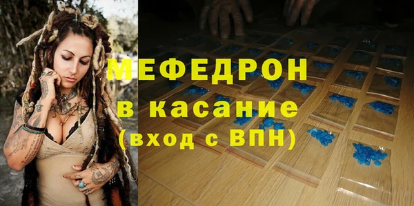 прущие крисы Магас