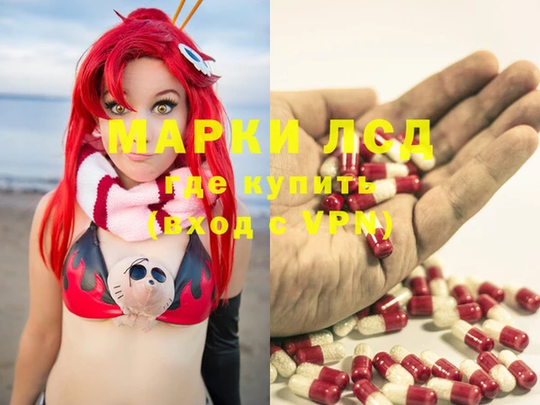 прущие крисы Магас