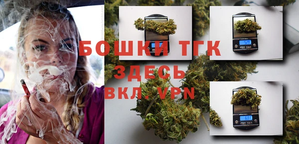 мефедрон VHQ Лихославль