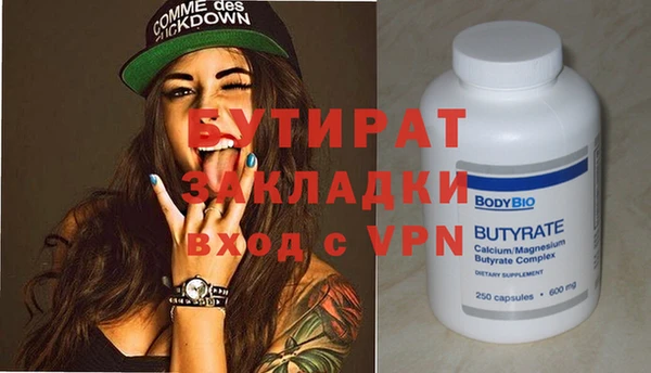 прущие крисы Магас
