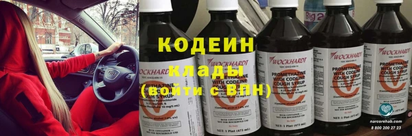 прущие крисы Магас