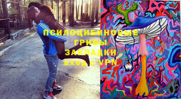мефедрон VHQ Лихославль