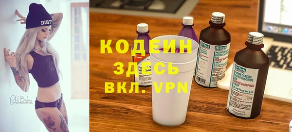 мескалин Майский