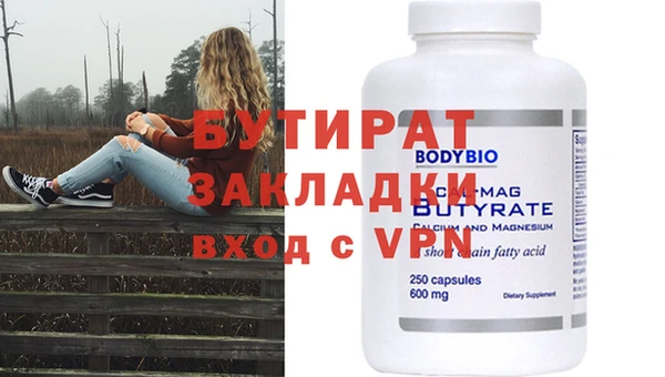 мефедрон VHQ Магадан
