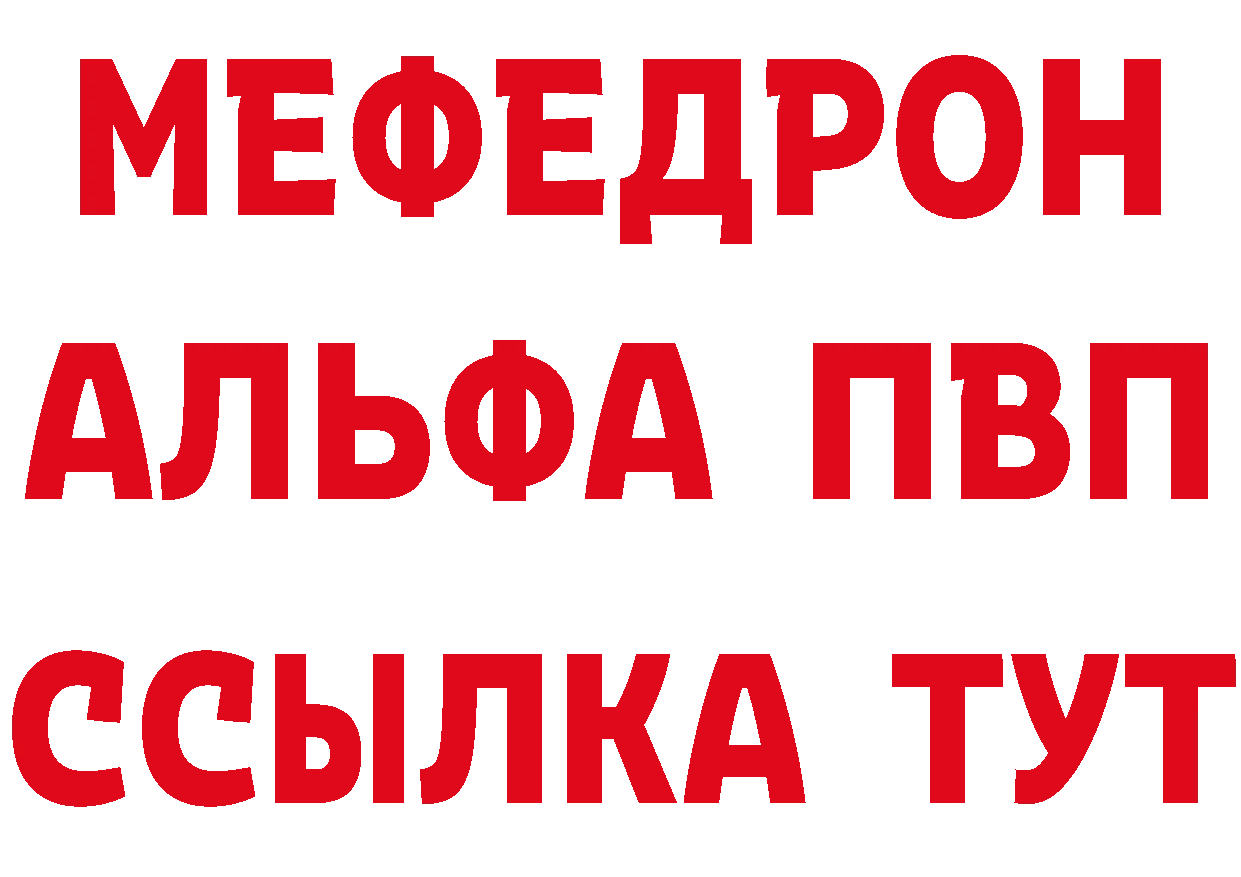 Кетамин VHQ зеркало даркнет hydra Осташков