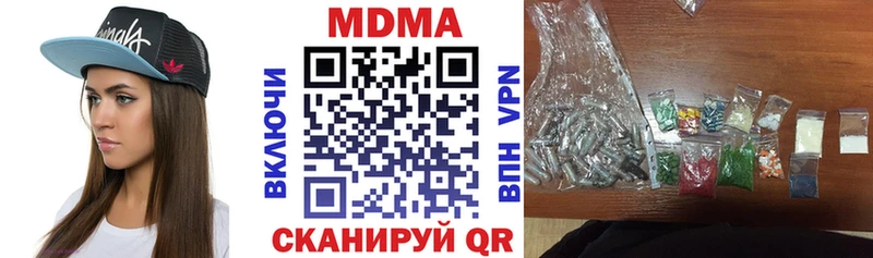 МДМА Molly  что такое наркотик  Осташков 