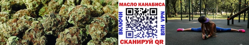 Дистиллят ТГК THC oil  наркота  Осташков 