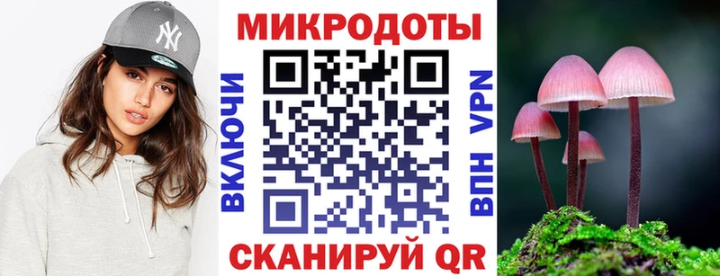 Галлюциногенные грибы MAGIC MUSHROOMS  Осташков 
